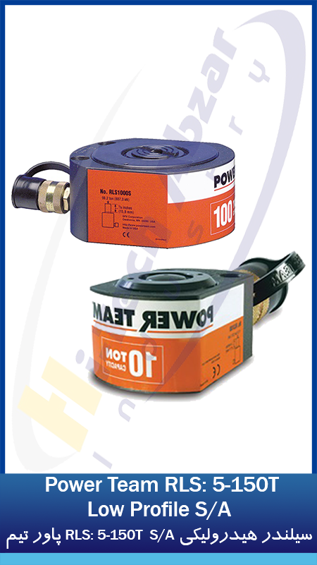 6 RLS 5-150T Low Profile SA